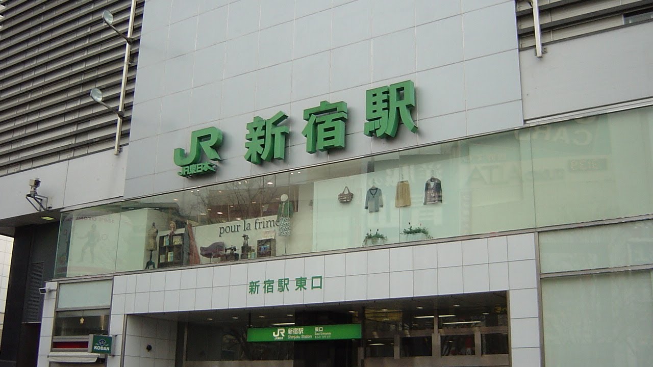 新宿の師匠 駅ホームアナウンス