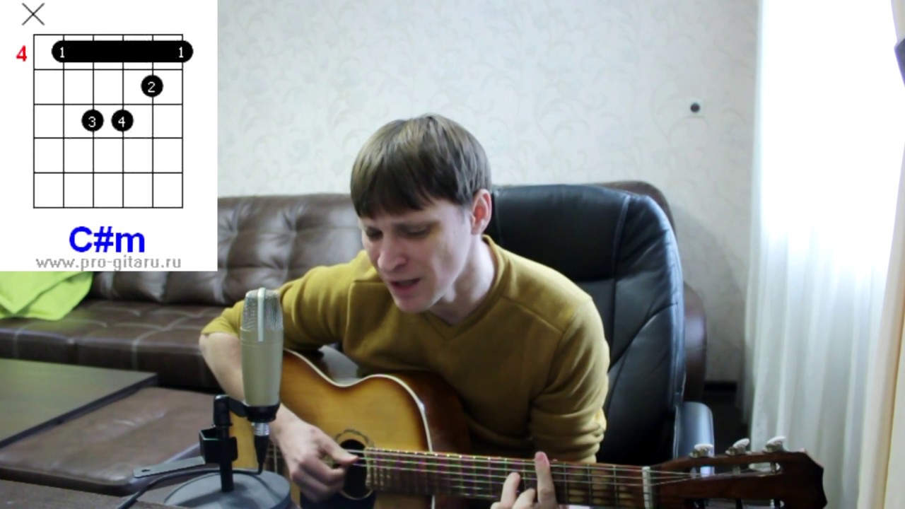 Обыкновенное Чудо - Давайте негромко аккорды 🎸 кавер табы как играть на гитаре