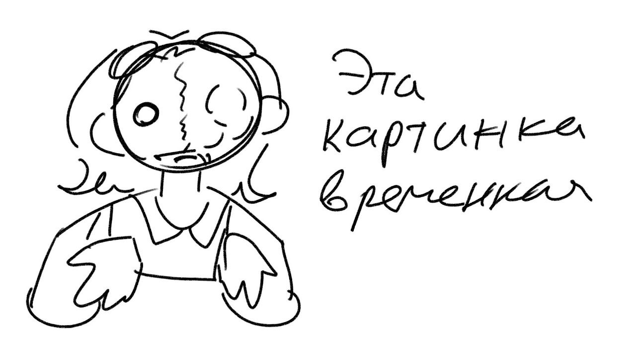 Рисуем