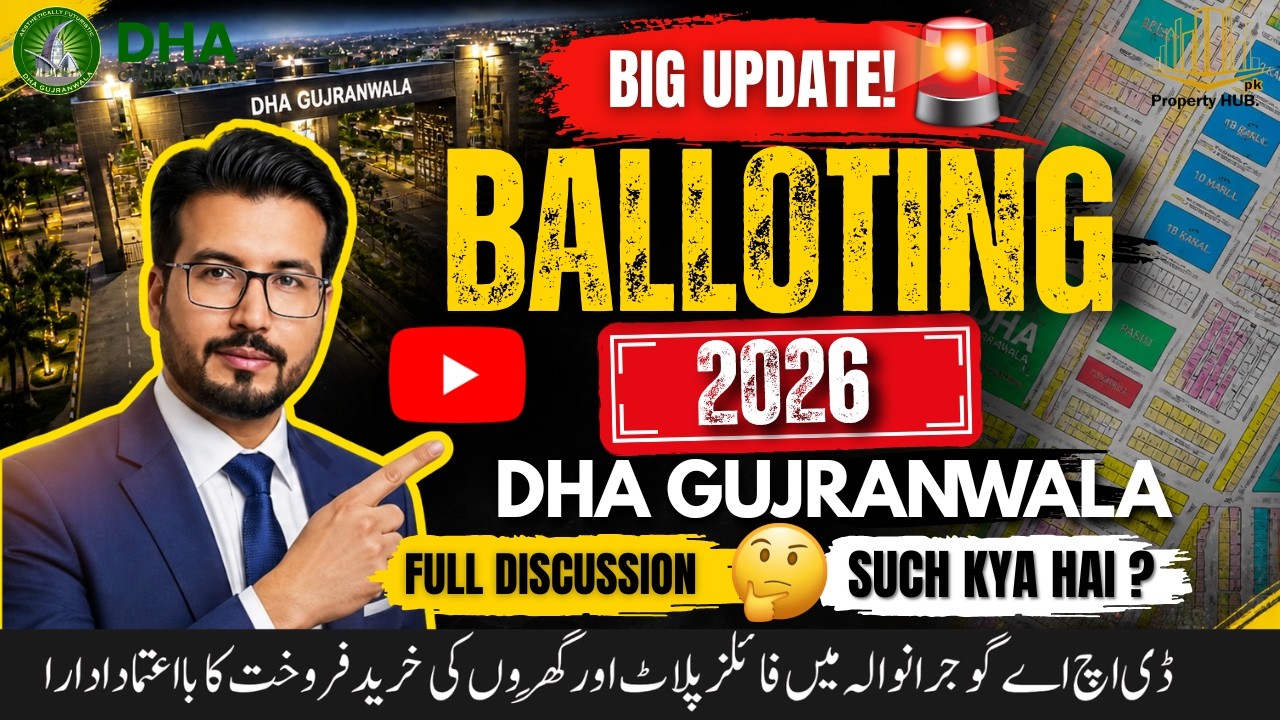 DHA Gujranwala Balloting 2026 Big Update 🚨 | Such Kya Hai? Full Details Inside 🔥