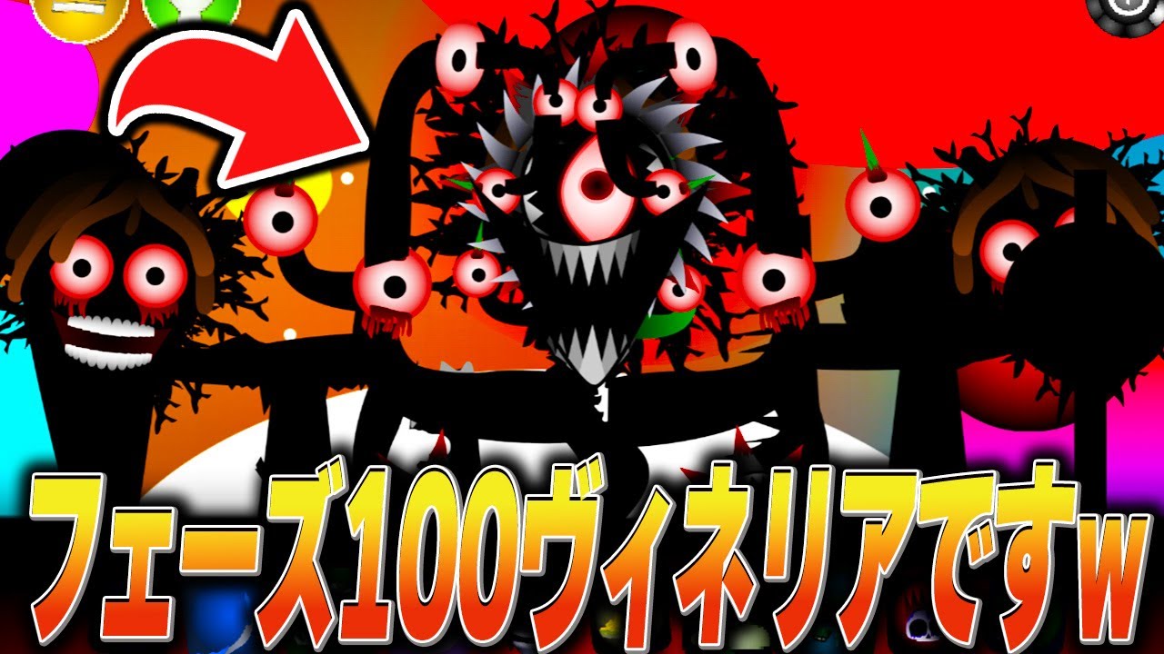 スプランキーフェーズ100の世界へ行ったら全キャラ意味不明な姿になったMOD…【ホラー/SPRUNKI/MOD/brainrot/ロブロックス】