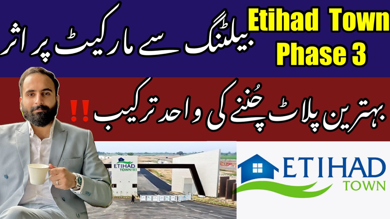 Etihad Town Phase 3 | Latest Update | Lahore property news 