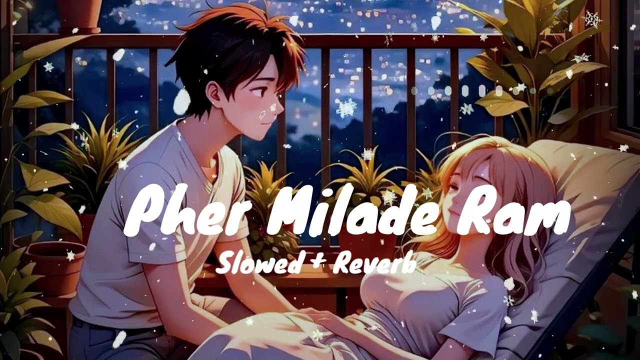 Pher Milade Ram [Slowed + Reverb] |  Vikas Kumar |  Old Haryanvi Song #lofi #haryanvi #love #song