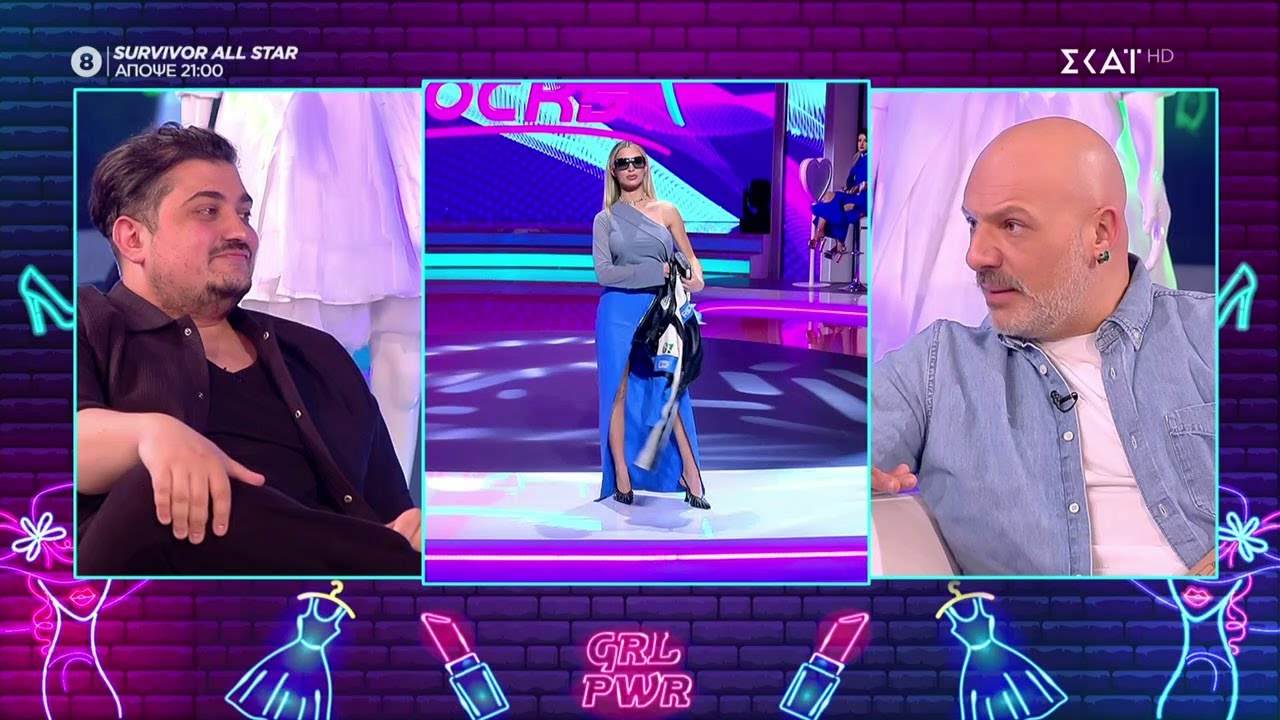 Το My Style Rocks μέσα από την ξεχωριστή ματιά του Σταύρου και του Νικόλαου | Καλό Μεσημεράκι
