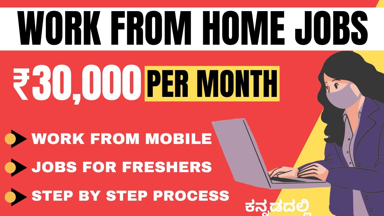 Work From Home Jobs in KANNADA | Part time jobs Kannada | DUNZO Hiring Freshers 2022 |