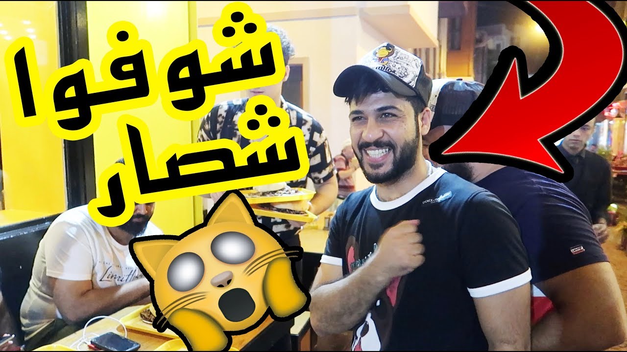 مقلب سرقة الشنطة ب جعفر سراب مع انور الزرفي وحسين تيفي ومحمد جواني!!