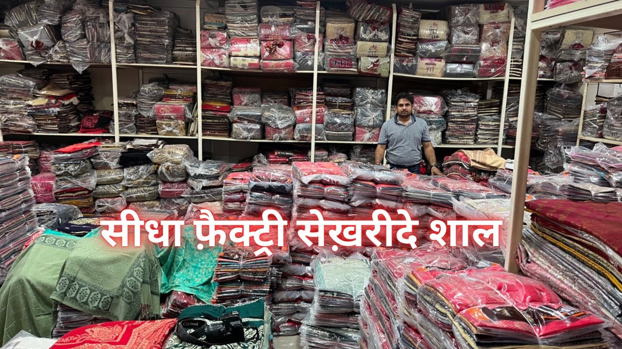50/- में शाल ख़रीदे 400/- में बेचें । Shawls stole wholesale | Direct from factory | PL Industries