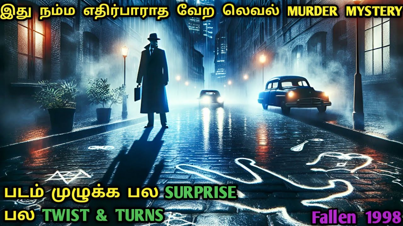 அமானுஷிய சீரியல் கில்லர் | Murder Mystery Movies In Tamil |Investigation Movies In Tamil|Dubz Tamizh