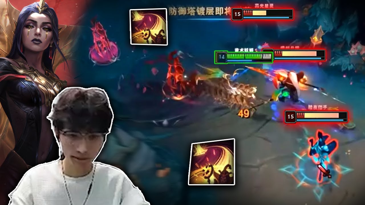 BeiFeng : His Leblanc is a Killing Machine 