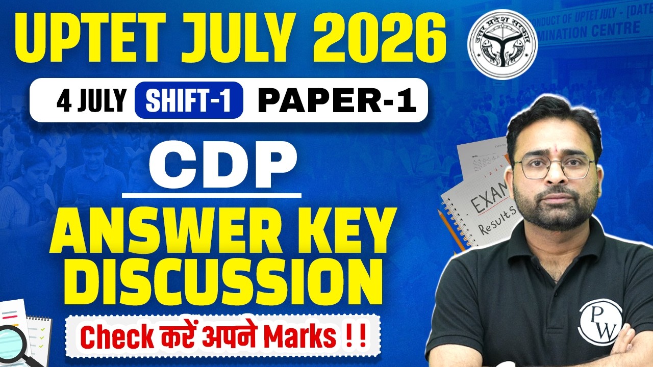 UPTET CDP Answer Key 2026 | UPTET Paper 1 CDP Answer Key July 4, 2026 | UPTET Shift 1 Exam Analysis