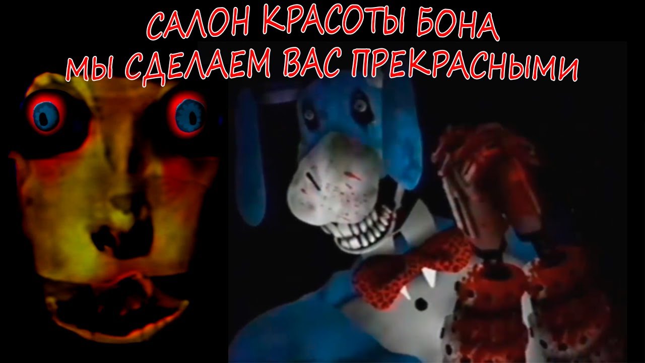 The Walten files 4 вкратце