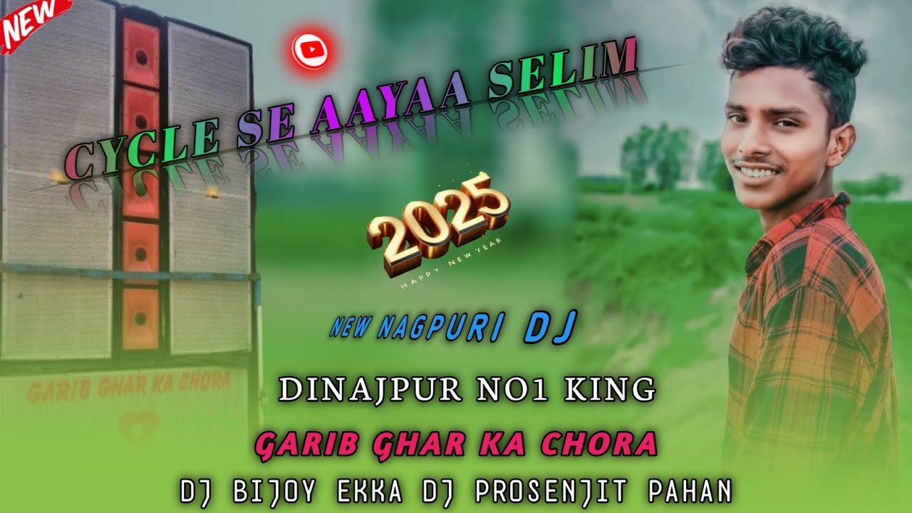 #newtrending Cycle Se Aayaa Selim Nagpuri Dj song remix Dj Bijoy ekka Dj Prosenjit pahan Nagpuri Dj
