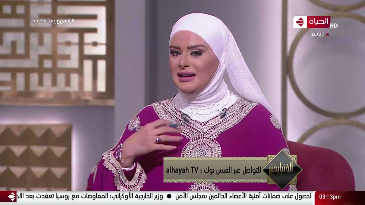 الدنيا بخير - متصلة للشيخ رمضان 