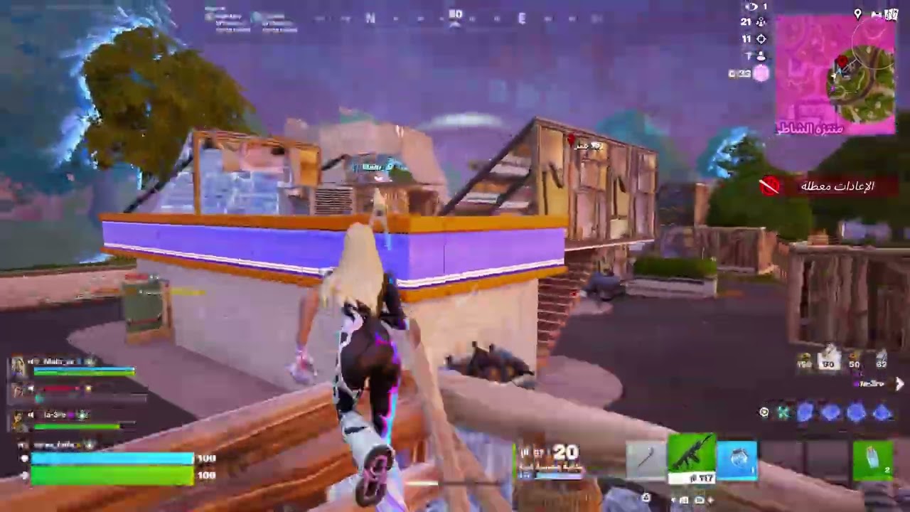 Fortnite_20260107210452