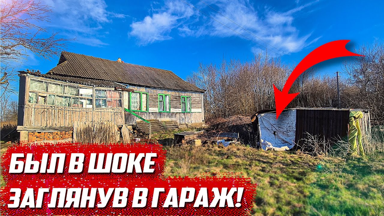 Деревня вымерла... | Орловская обл, Колпнянский р/н д.Больфуровка