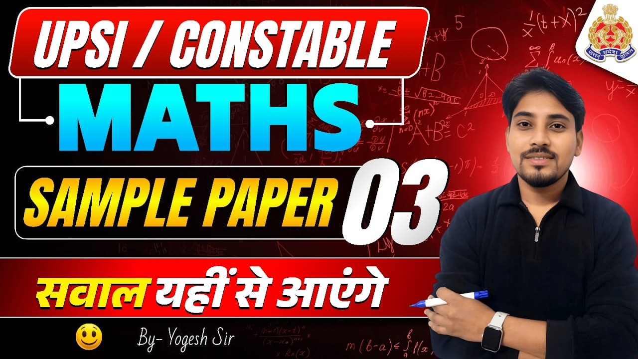 UPSI & Constable 2026 Maths Practice Set-3 |30 Most Expected Questions|Full Speed Test By Yogesh Sir