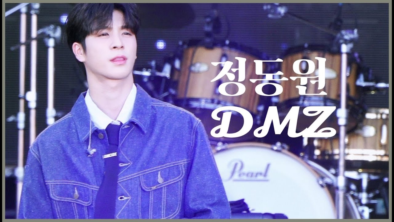 낮과 밤이 같은 청청미모 정동원 DMZ 평화콘서트 240907 l 때 만약에 사랑은눈물의씨앗 #정동원 #때 #만약에 #사랑은눈물의씨앗 #DMZ #평화콘서트 #임진각
