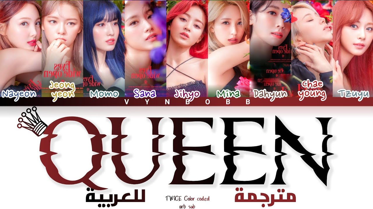 TWICE 'QUEEN' arabic sub (مترجمة للعربية)