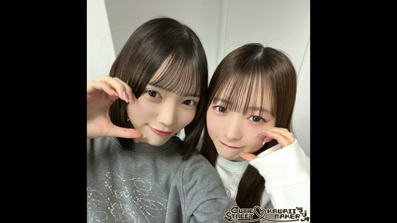 🩵第53回💜 計画立てる“は”好き！？ニンジンは嫌い！？きゅーてすとのみんなはえらいえらい！！
