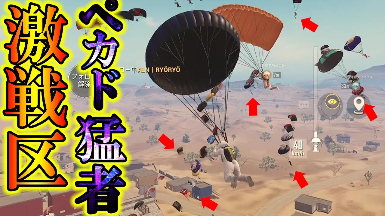 【PUBG MOBILE】猛者100人集めてペカドの闘技場をガチの激戦区にしてみたWWW【PUBGモバイル】【まがれつ】