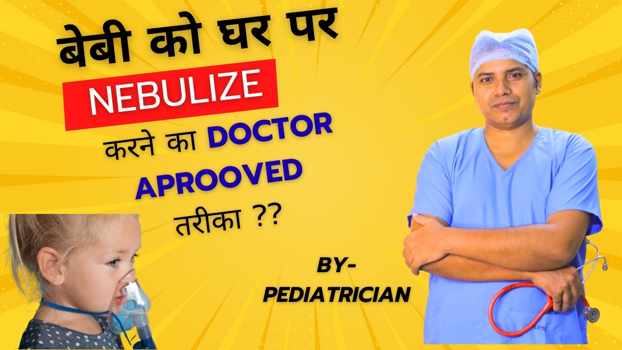 How to use Nebulizer for Baby at Home | How to use Nebulizer Machine | By Pediatrician