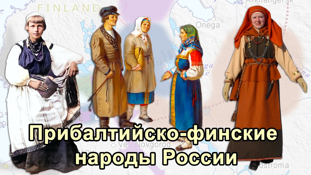 Baltic Finnic peoples of Russia: genetic structure