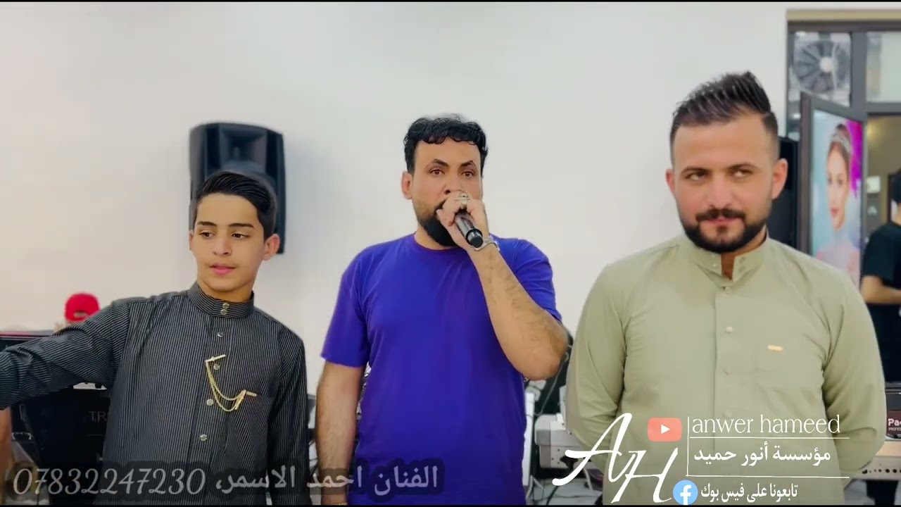 شفت خشوف تسرح بلبراري 🔥🫀دبكات سريعه🤍الفنان احمد الاسمر🎤زفاف ريان الطائي🤍عزف انوشي وسيمو🎹