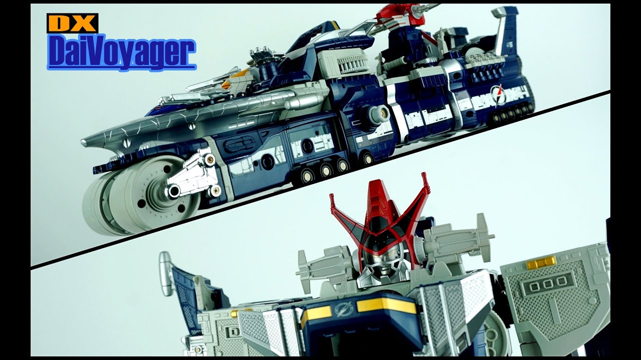DX DaiVoyager 超絶轟轟合体ダイボイジャー