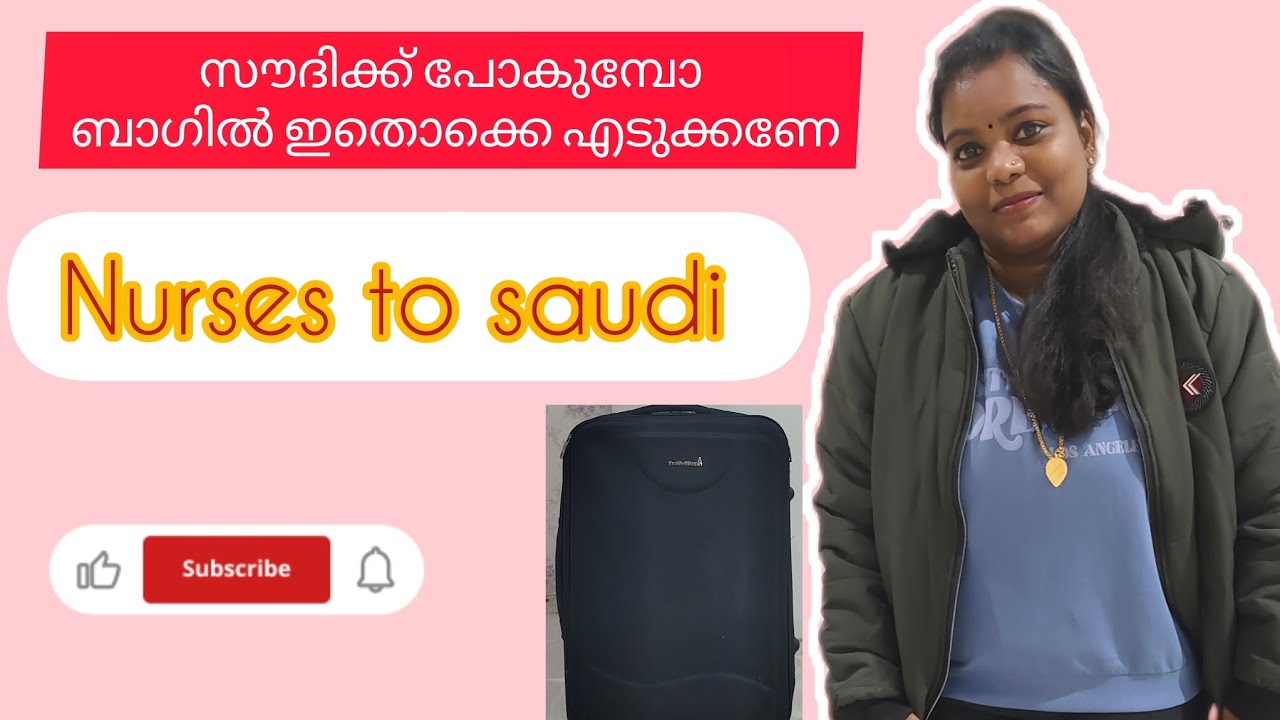 സൗദിക്ക് പോകുന്ന നഴ്സ് ആണോ ഇതൊക്കെ ബാഗിൽ വേണേ
