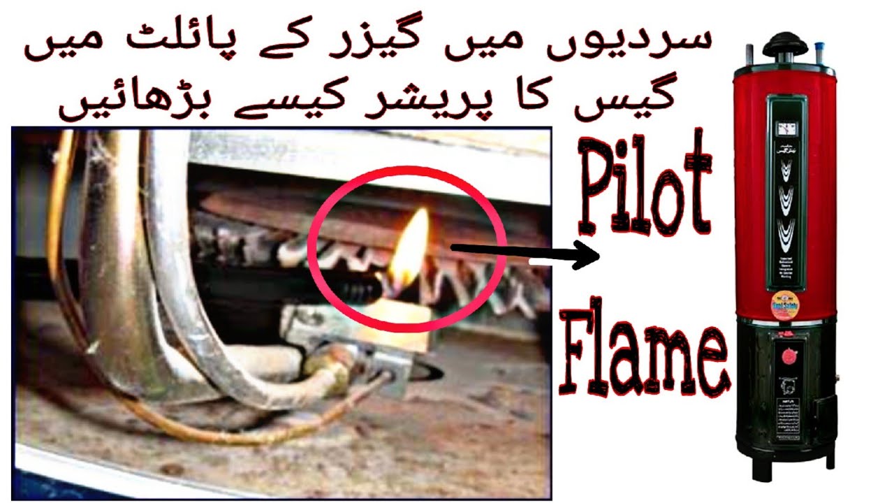 HOW TO INCREASE GEYSER PILOT FLAME | GEYSER REPAIR | GEYSER NOT SWITCHING ON | GEYSER PILOT REPAIR