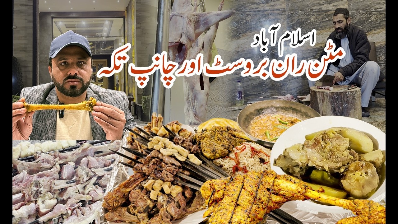 Mutton Raan, Chanp Tikka Aur Dumba Rosh 😍 | Food Heaven