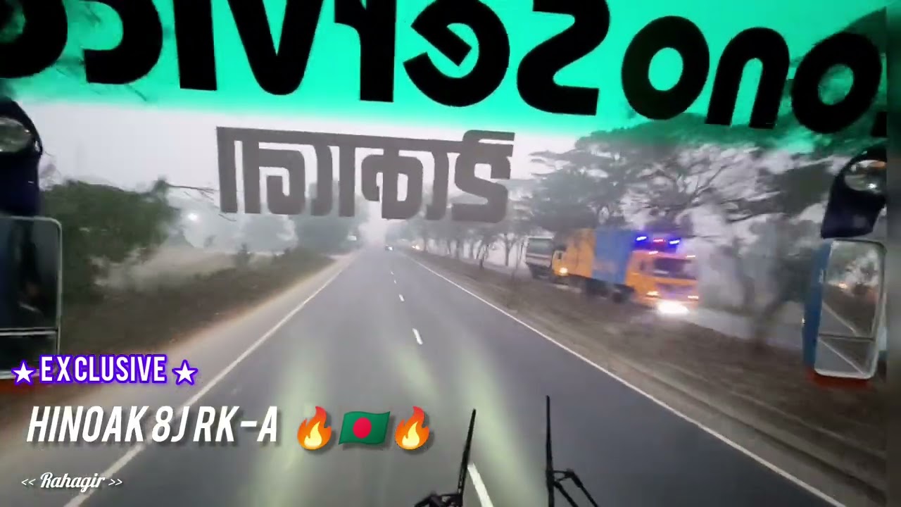 ★ 𝑯𝑰𝑵𝑶 𝑨𝑲 8𝑱 𝑹𝑲-𝑨 ★🇧🇩🇯🇵[Exclusive][Trial- Touring][নতুন যুগে পদার্পন,নতুন বাসের ইঞ্জিন Sound,123km🔥]