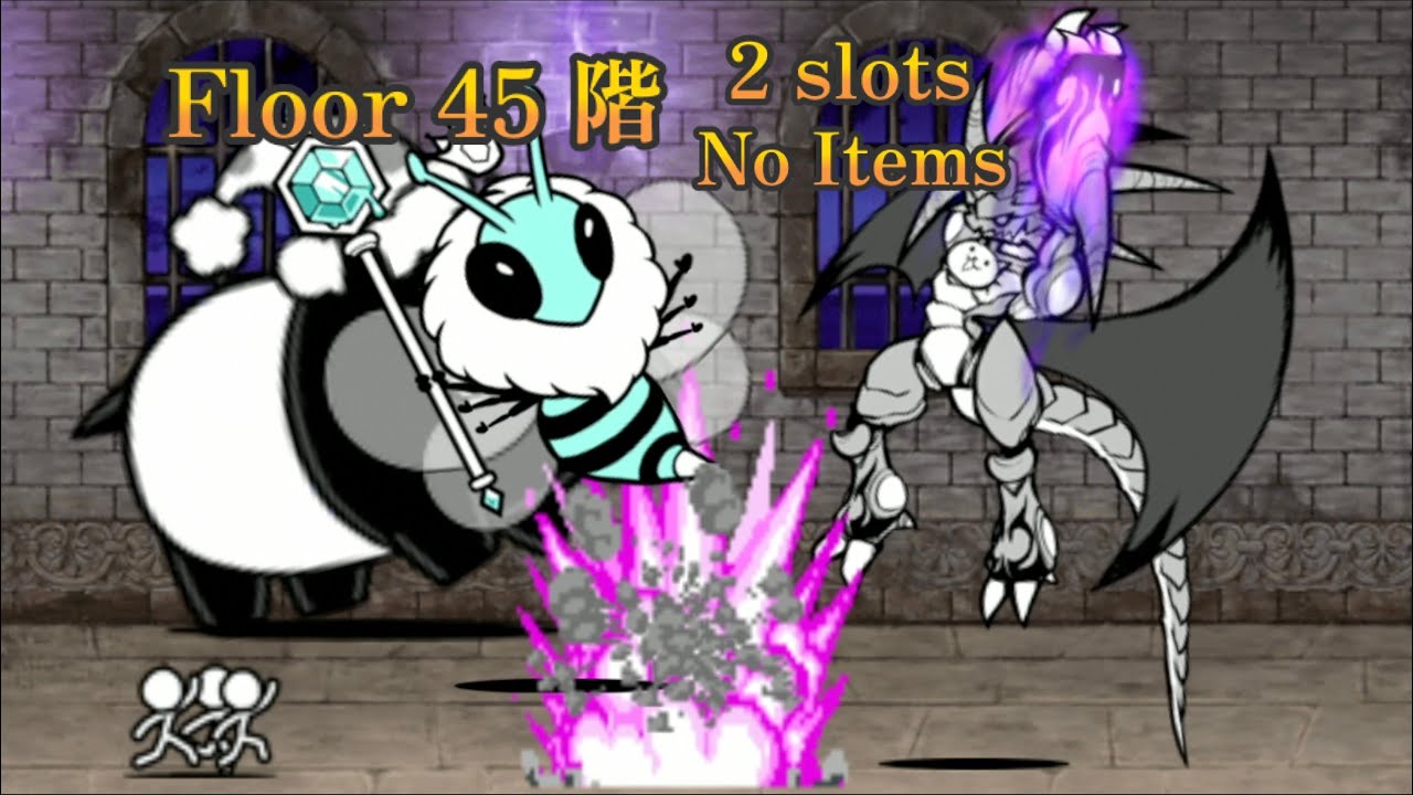 Heavenly Tower Floor 45 Cheese No Items ft. Bahamut! The Battle Cats!