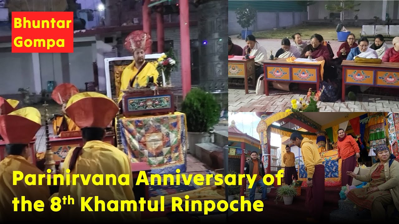 #Kullu (Bhunter) 8वें खमटुल रिन्पोछे की परिनिर्वाण वर्षगांठ | Special Puja at Bhuntar Gompa 🙏🙏