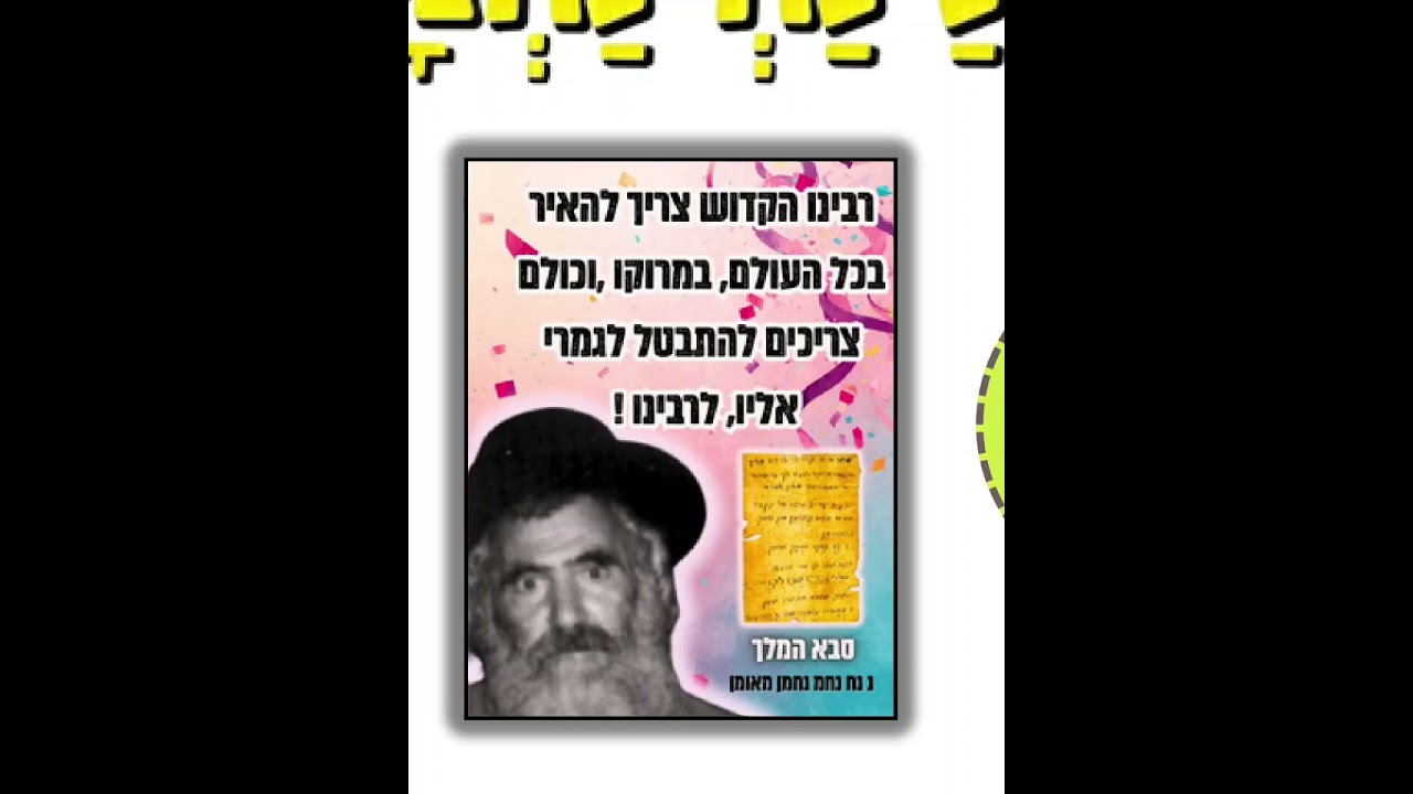משפטים שקלים תשפ''ו נ נח חלק 1 :)