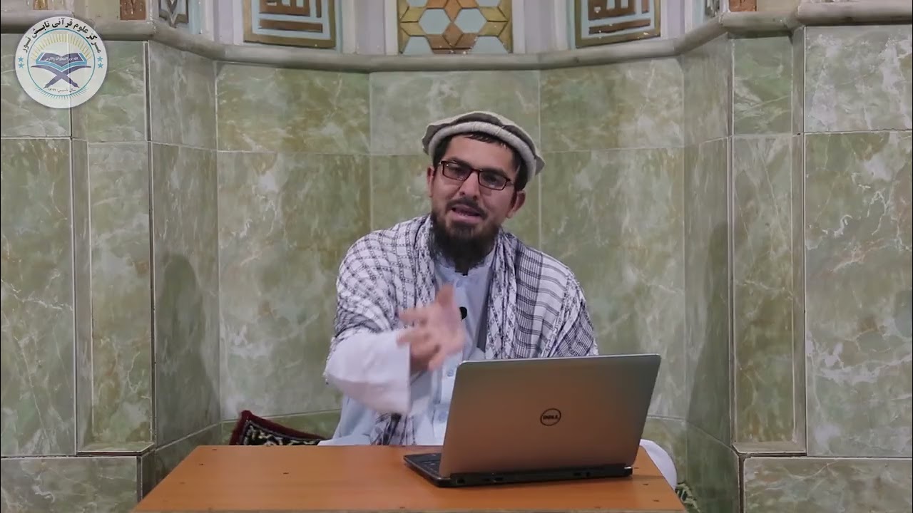 19 _ تخریج حدیث [بررسی حدیث معلول - ۲]