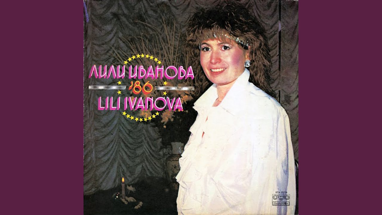 Закъснение