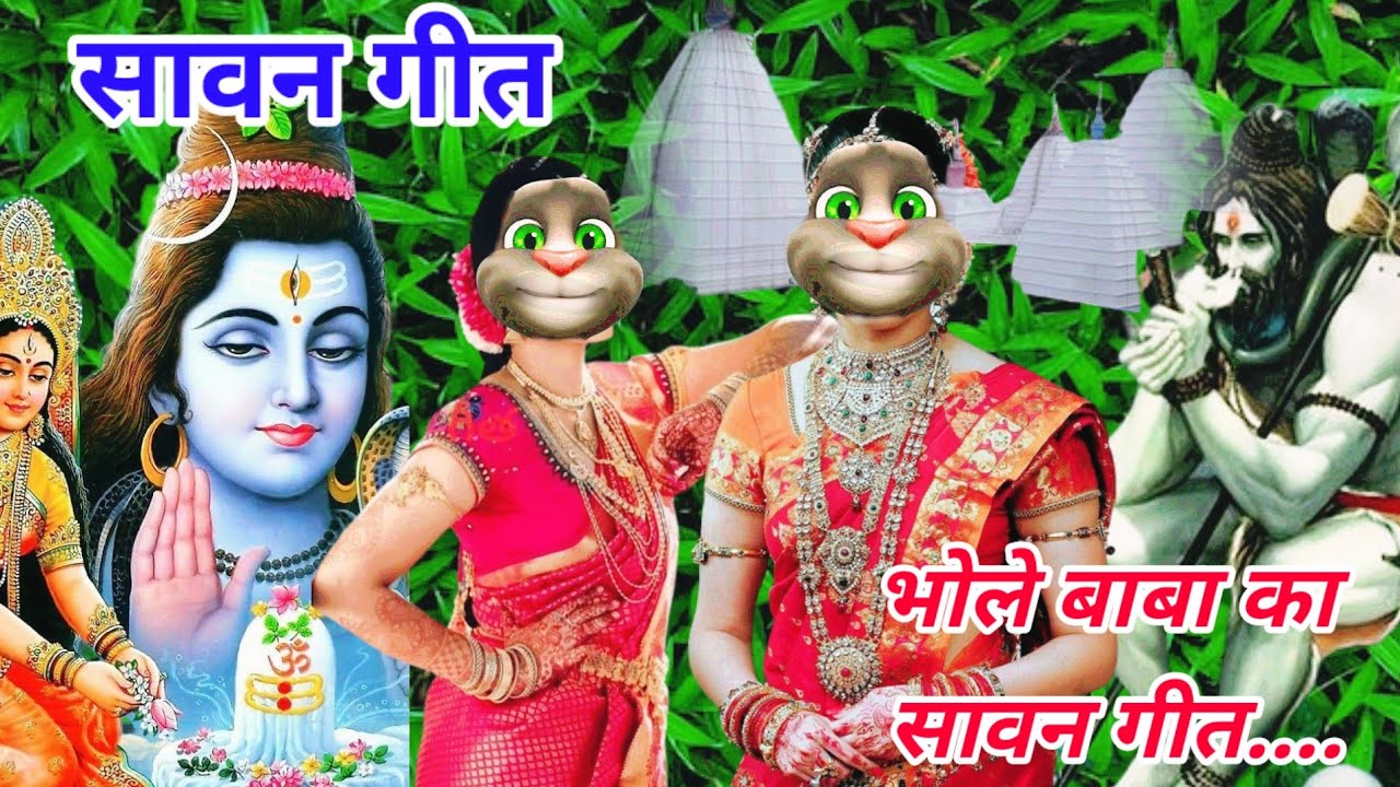 अरे तीजा शकल परिवार | विवाह गीत| #विवाहगीत #विदाईगीत #vivahgit