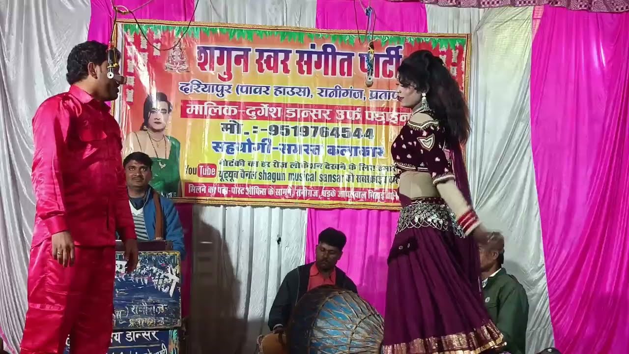 पहली बार नौटंकी में गया गया रुचि यादव का गाना #दुर्गेश पांडे की नौटंकी #av_nautanki 