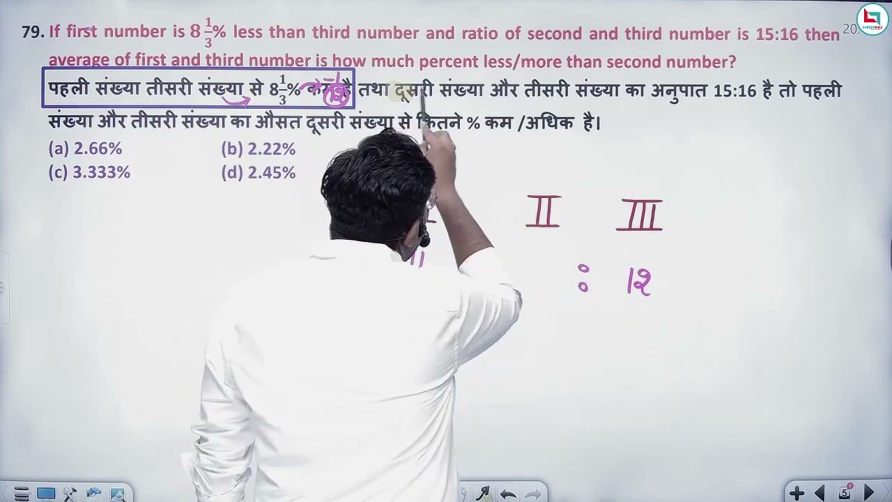 Percentage I Maths I Class 10 I SSC EXAMS I CGL/CHSL/CPO/GD/STNO I @GaganPratapMaths