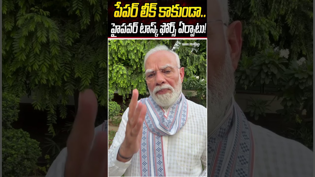 PM Modi's Big Move After NEET Protest | Nandan Nilekani to Lead Exam Reform Task Force | Hari Prasad