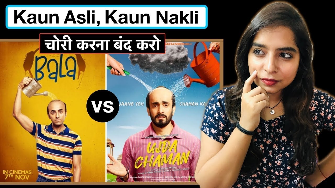 Bala Vs Ujda Chaman Comparison Discussion | Deeksha Sharma