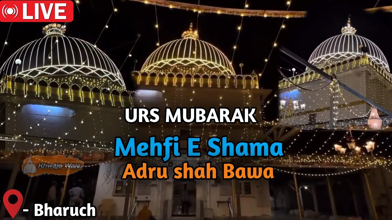 Mehfil e Shama  Adrushah Bawa Sarkar URS MUBARAK bharuch