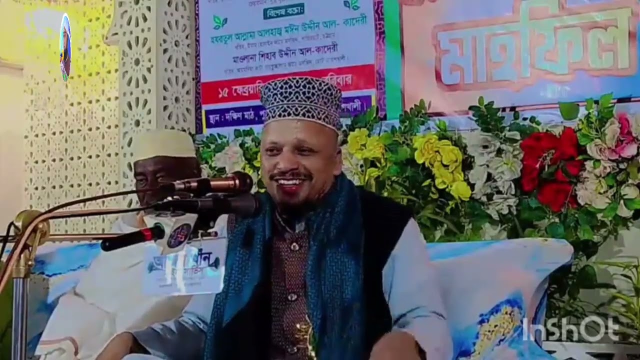 সুন্নিরা কেন নবী নবী করে?  