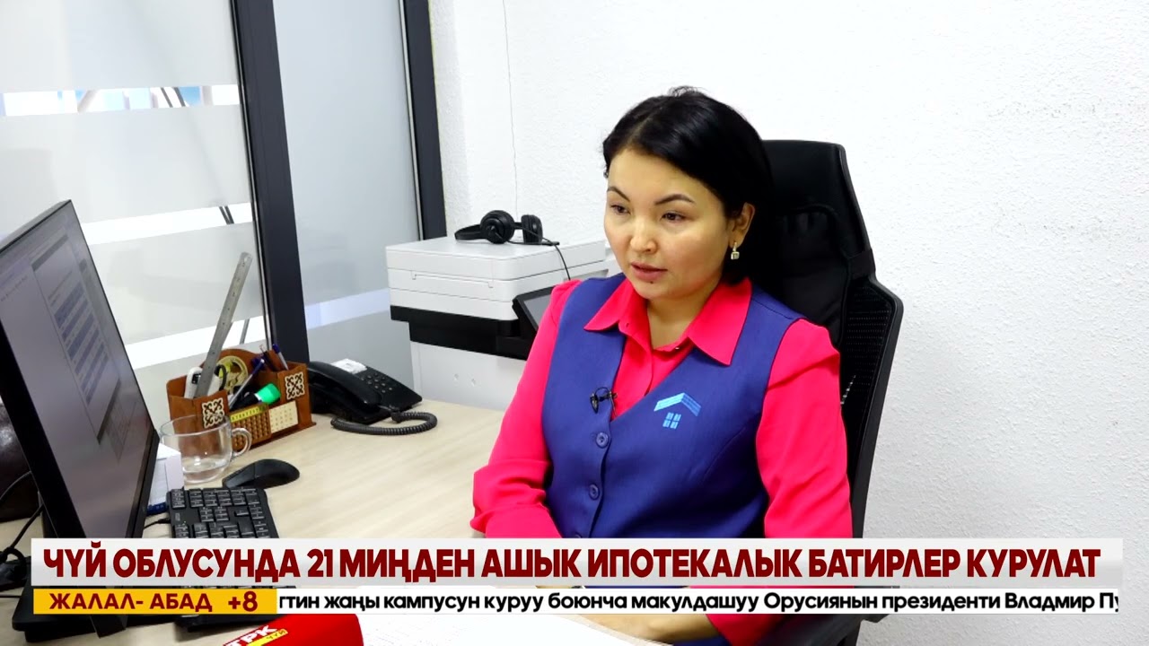 КЕЧКИ ЖАҢЫЛЫКТАР 16.03.2026