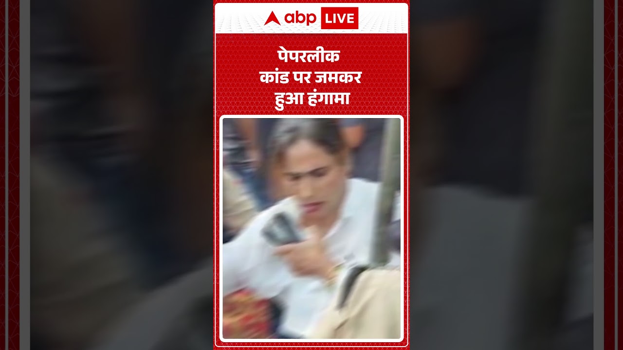 Haldwani Protest: Paperleak कांड पर जमकर हुआ हंगामा |  Uttarakhand | ABP SHORTS