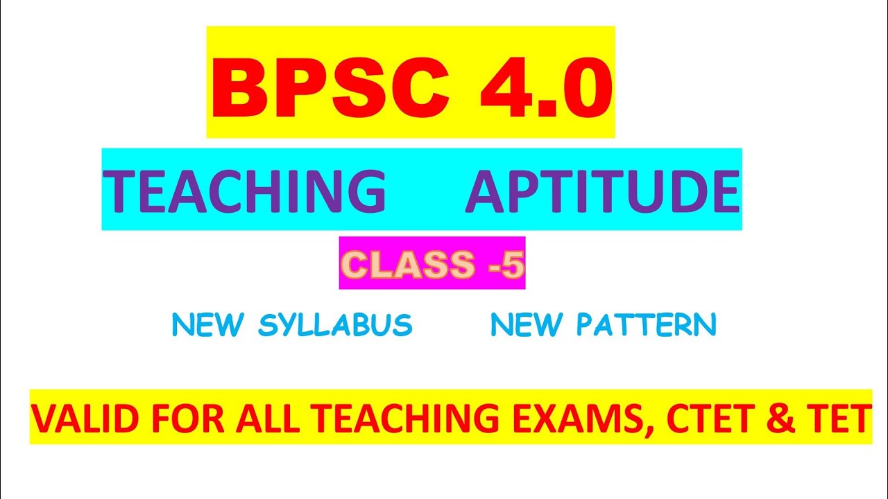 BPSC TRE 4.0 Teaching Aptitude Class | Class by SUBASH sir | BPSC TRE 4.0