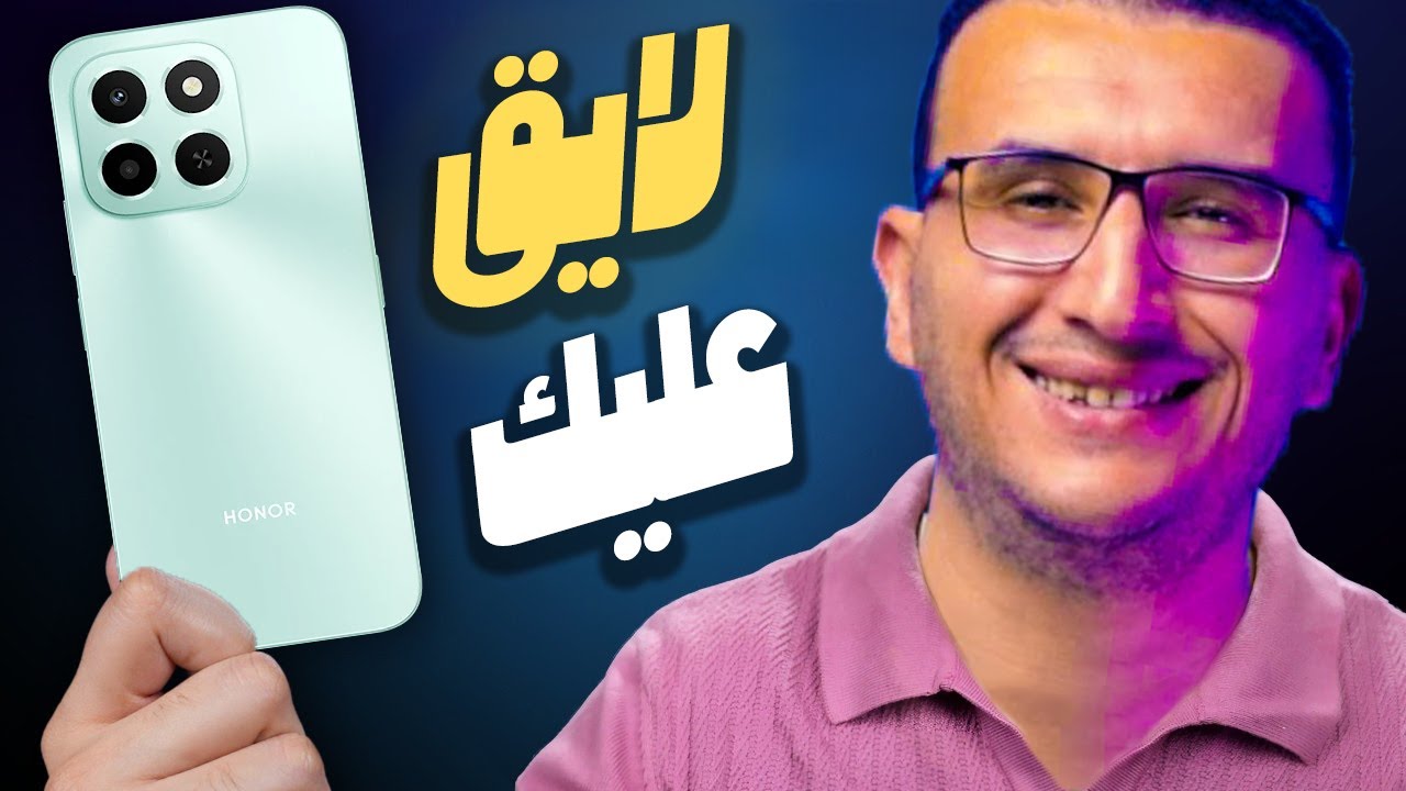 مراجعة HONOR X6c: قوة وأداء خرافي وسعر ينافس الكل! عيوب ومميزات بالتفصيل!!