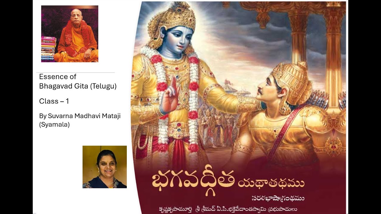 Essence of Bhagavad Gita 1