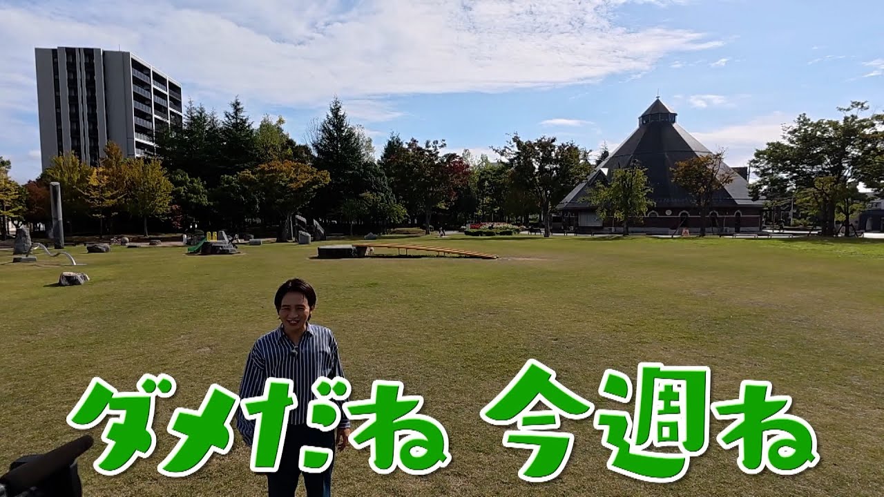 福島中央テレビ付近をノウぶら！【昭和世代に刺さるものを探します！】